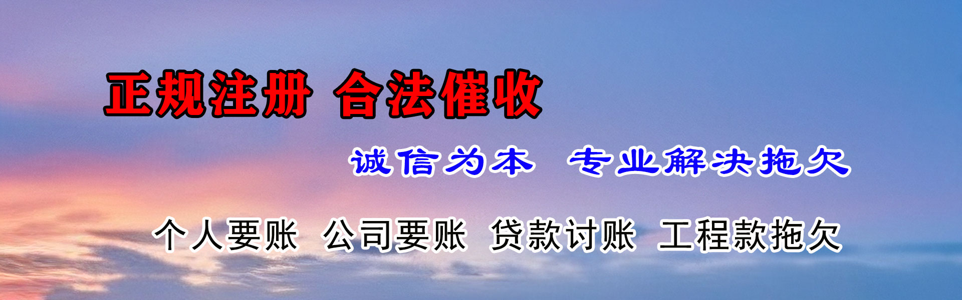 高州追债公司